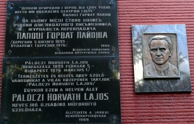pálóczi horváth lajos emléktáblája